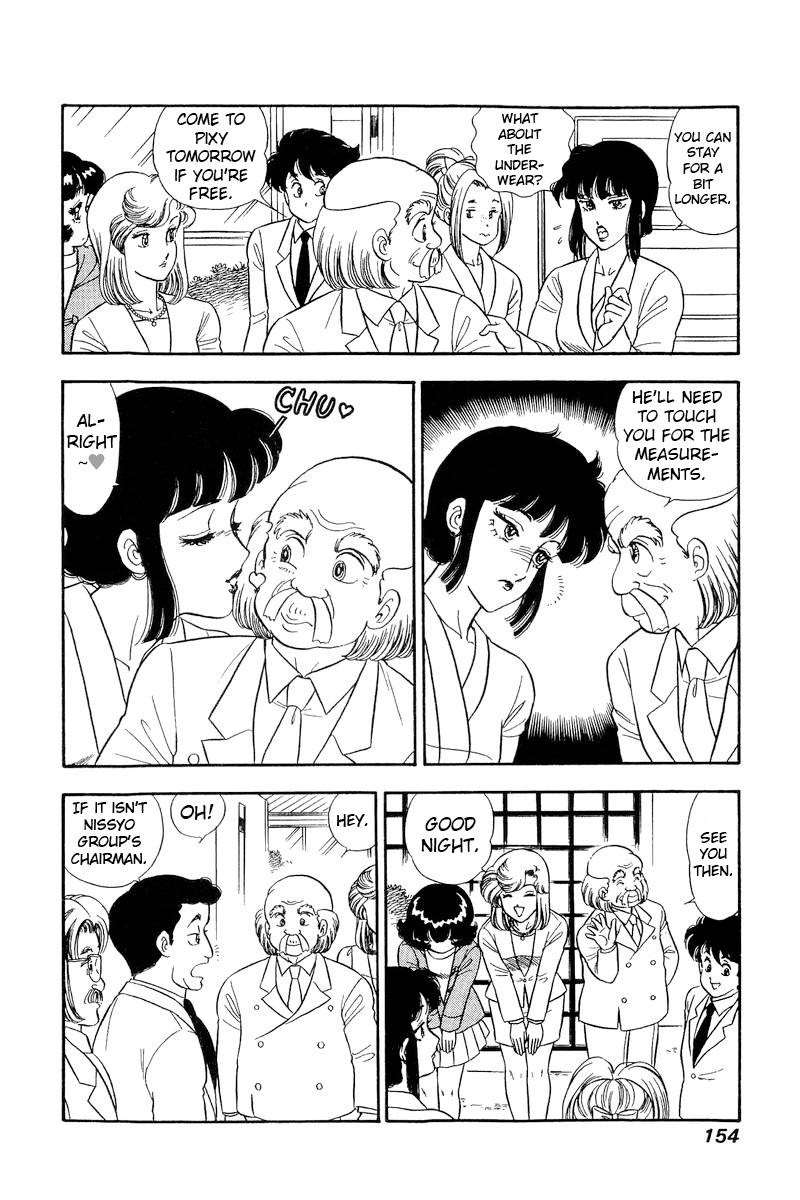 amai_seikatsu_206_15