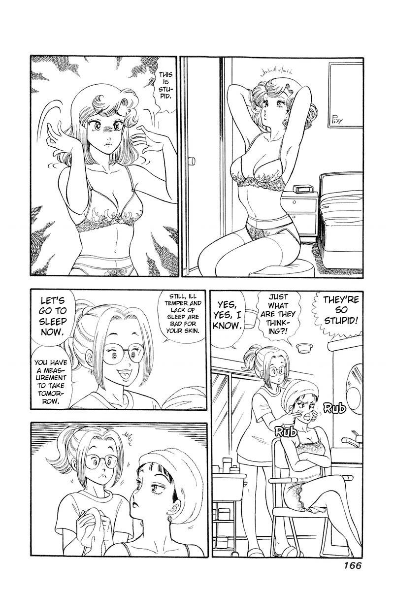amai_seikatsu_207_11