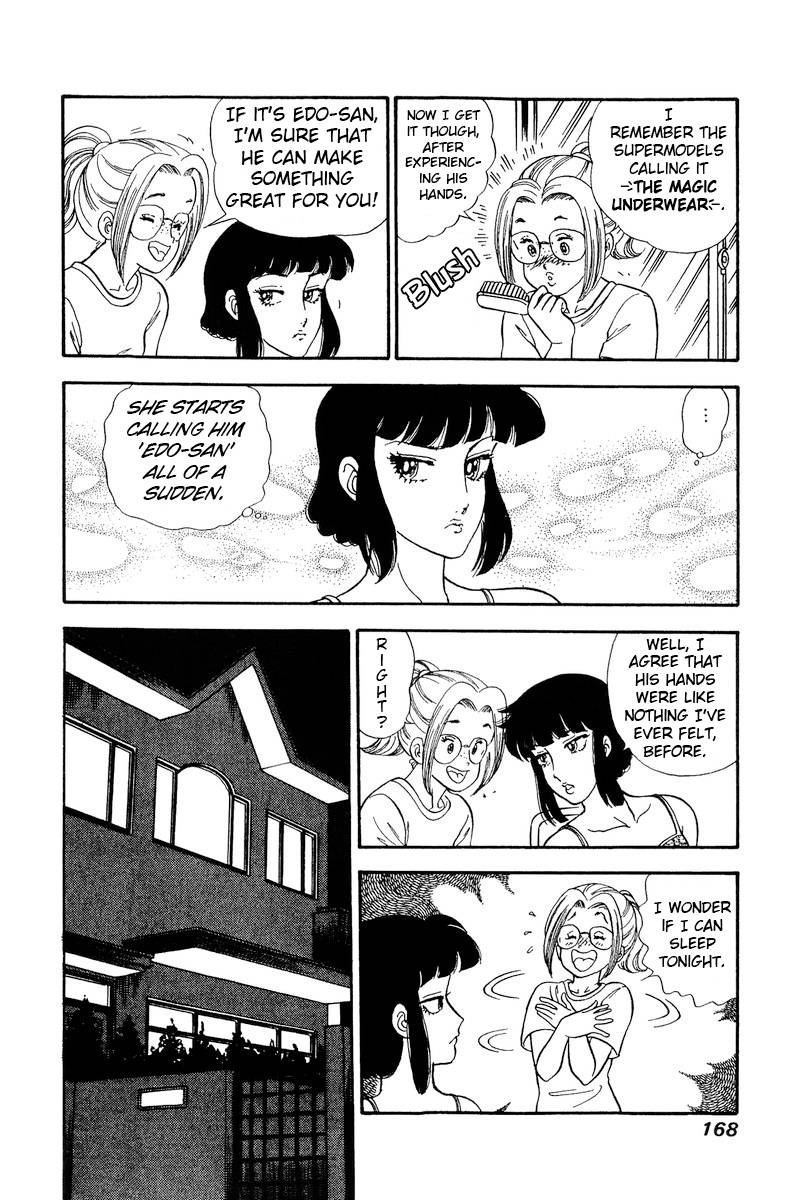 amai_seikatsu_207_13