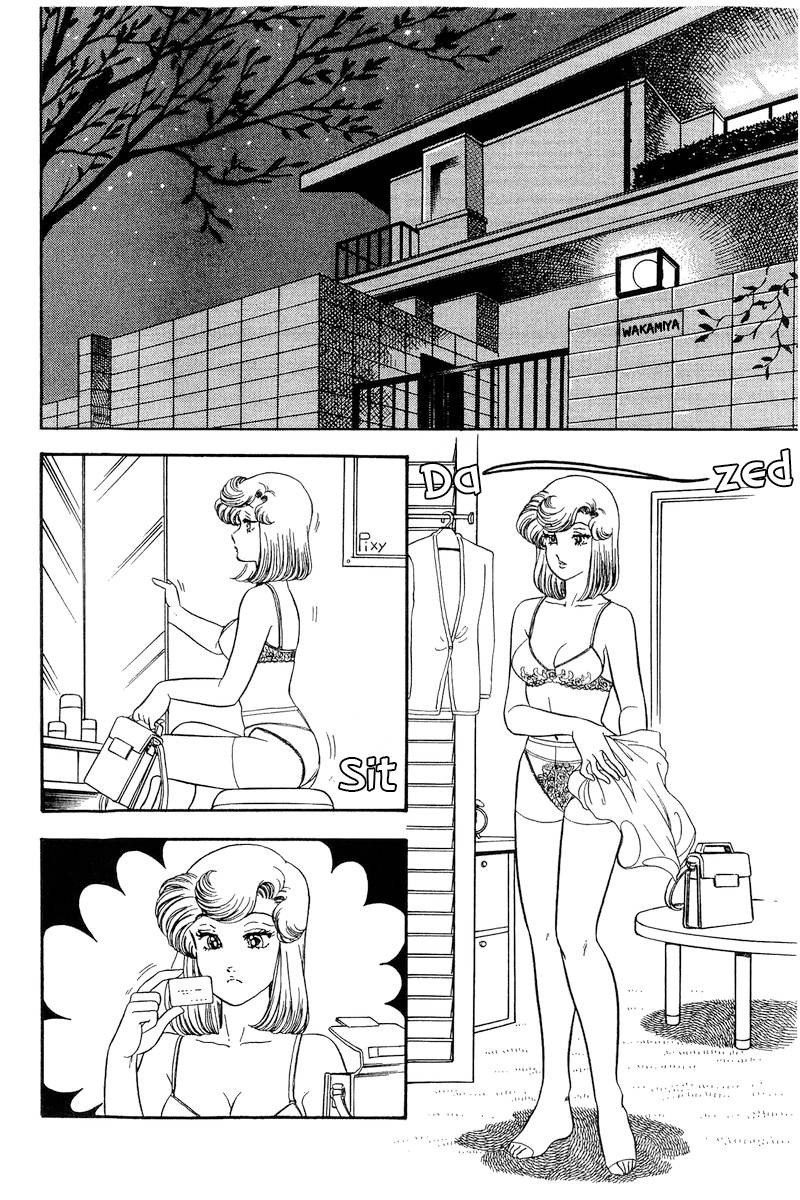 amai_seikatsu_207_9