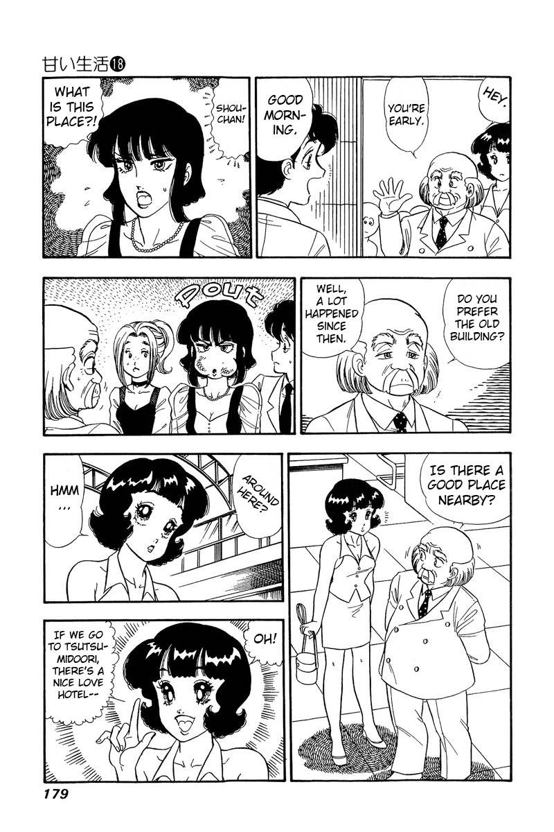 amai_seikatsu_208_10