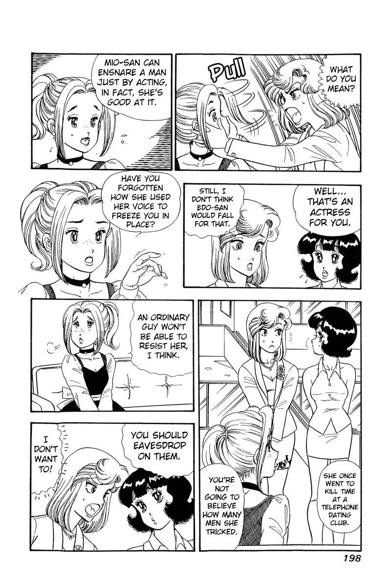 amai_seikatsu_209_13