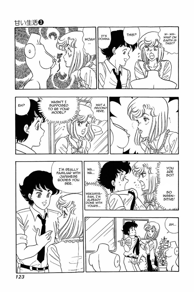 amai_seikatsu_21_17