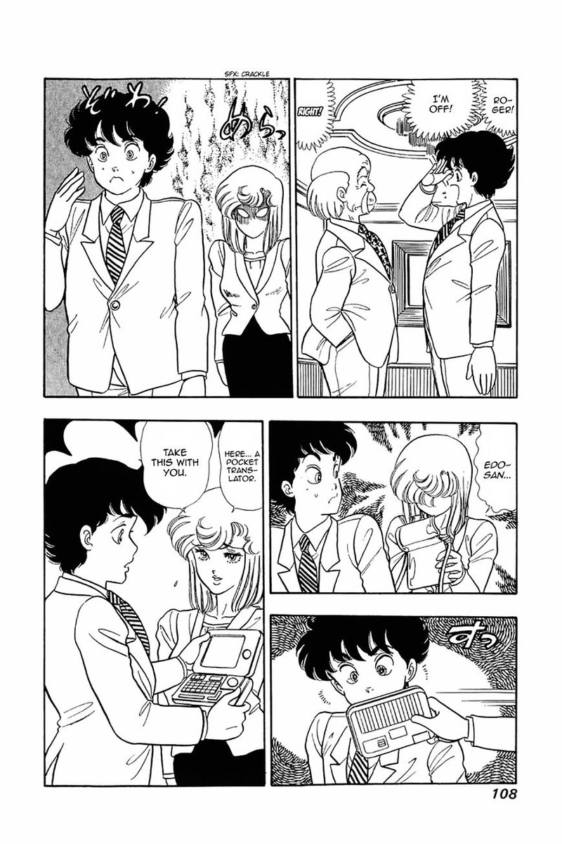 amai_seikatsu_21_2