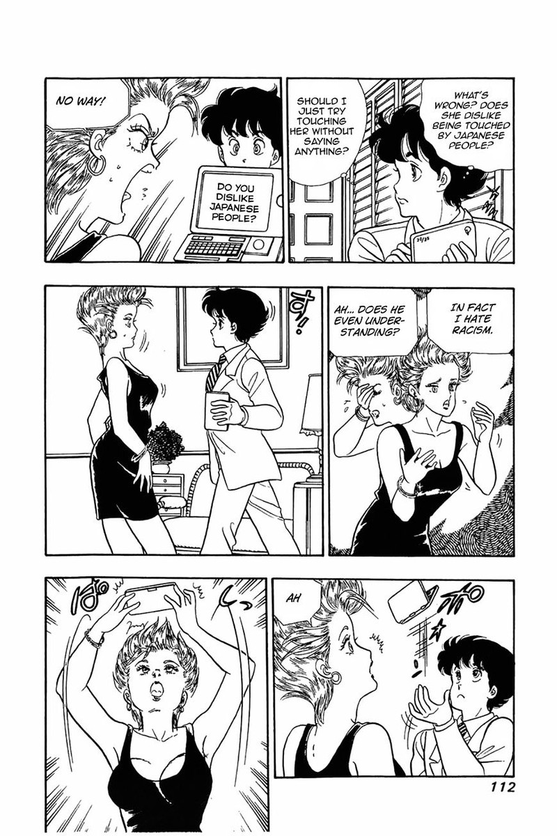 amai_seikatsu_21_6