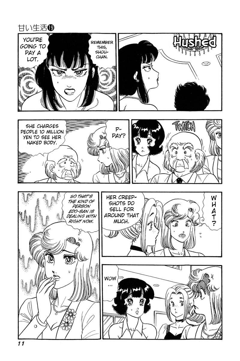 amai_seikatsu_210_10