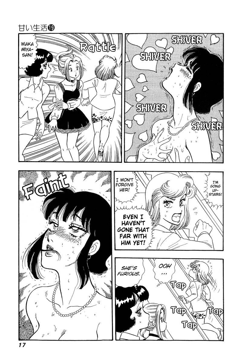 amai_seikatsu_210_16