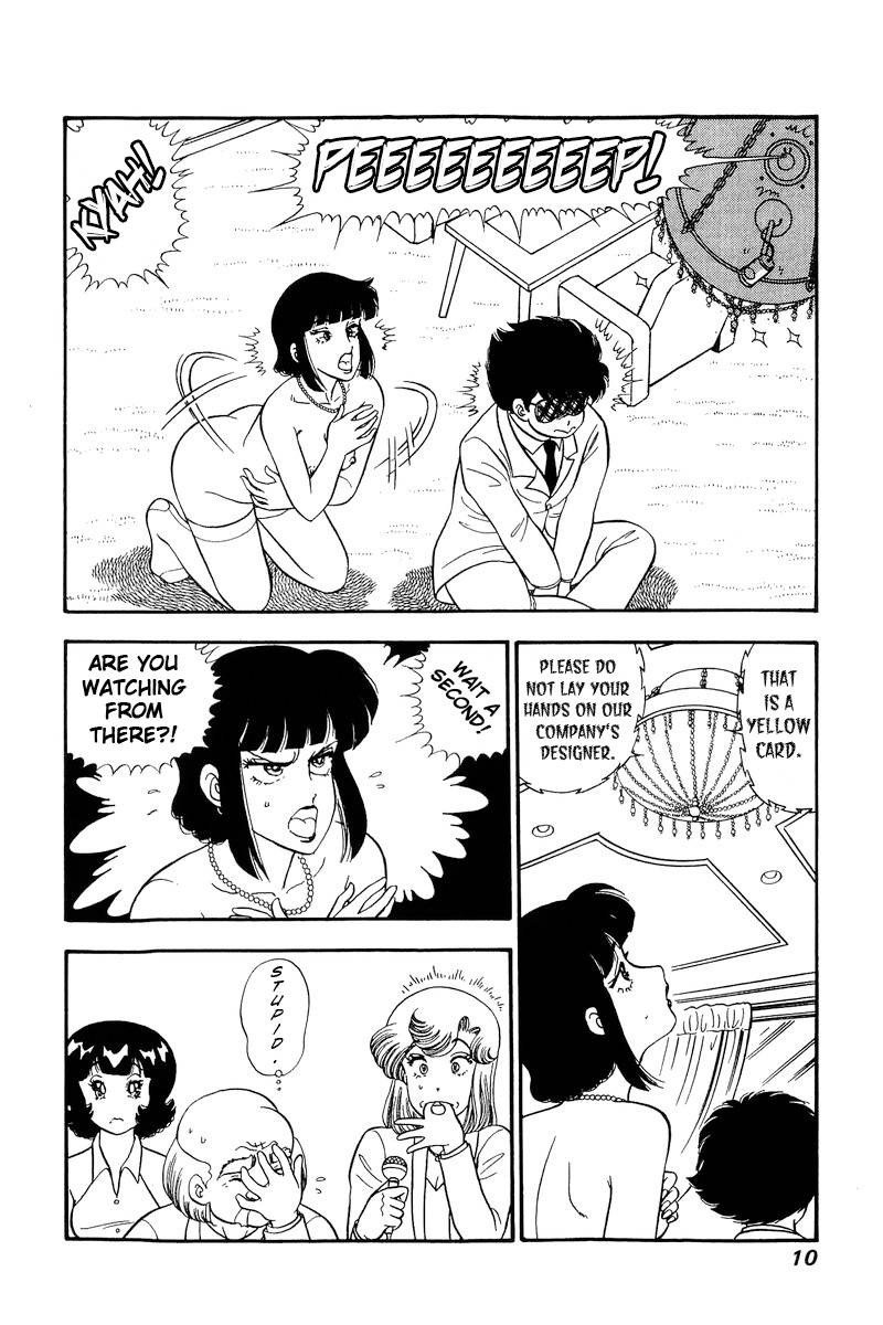 amai_seikatsu_210_9