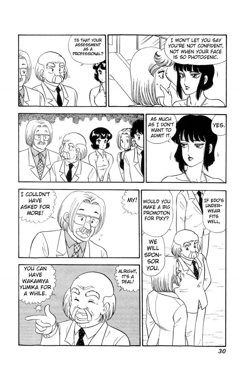 amai_seikatsu_211_11