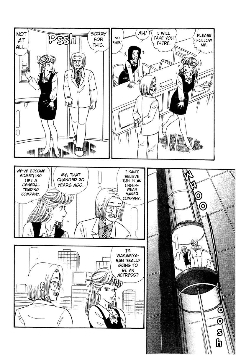 amai_seikatsu_211_3