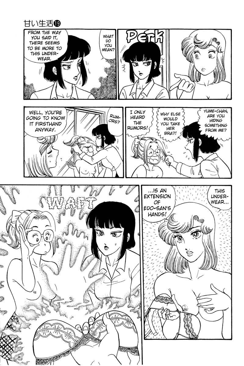 amai_seikatsu_213_10