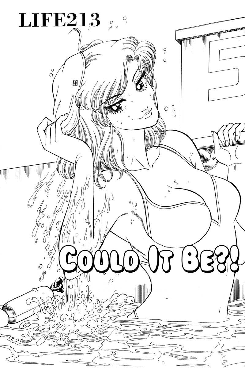 amai_seikatsu_213_2