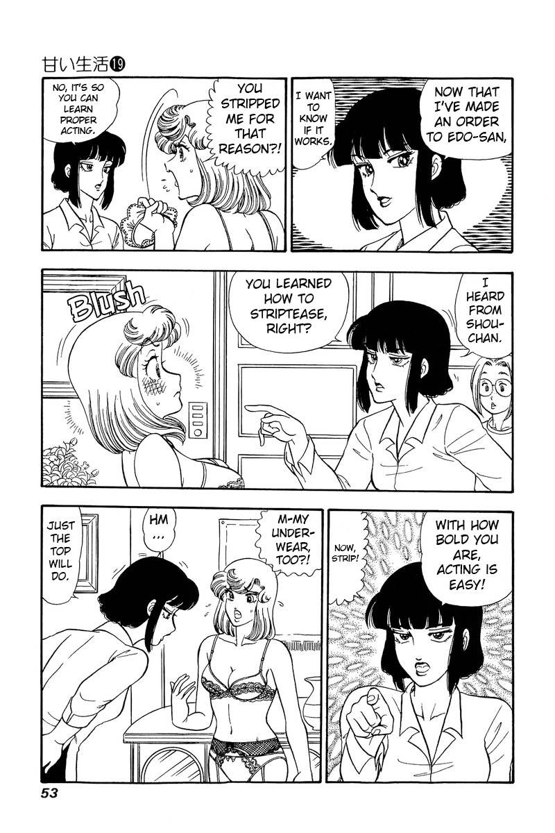 amai_seikatsu_213_6