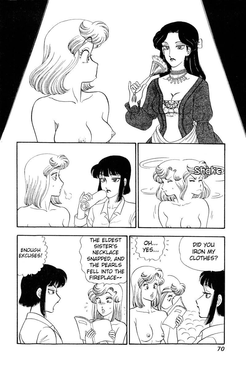 amai_seikatsu_214_11