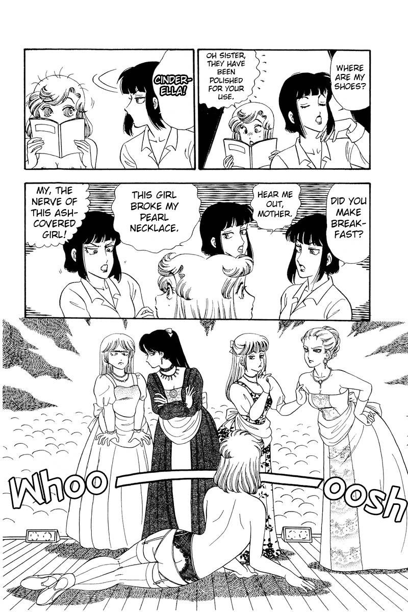 amai_seikatsu_214_13