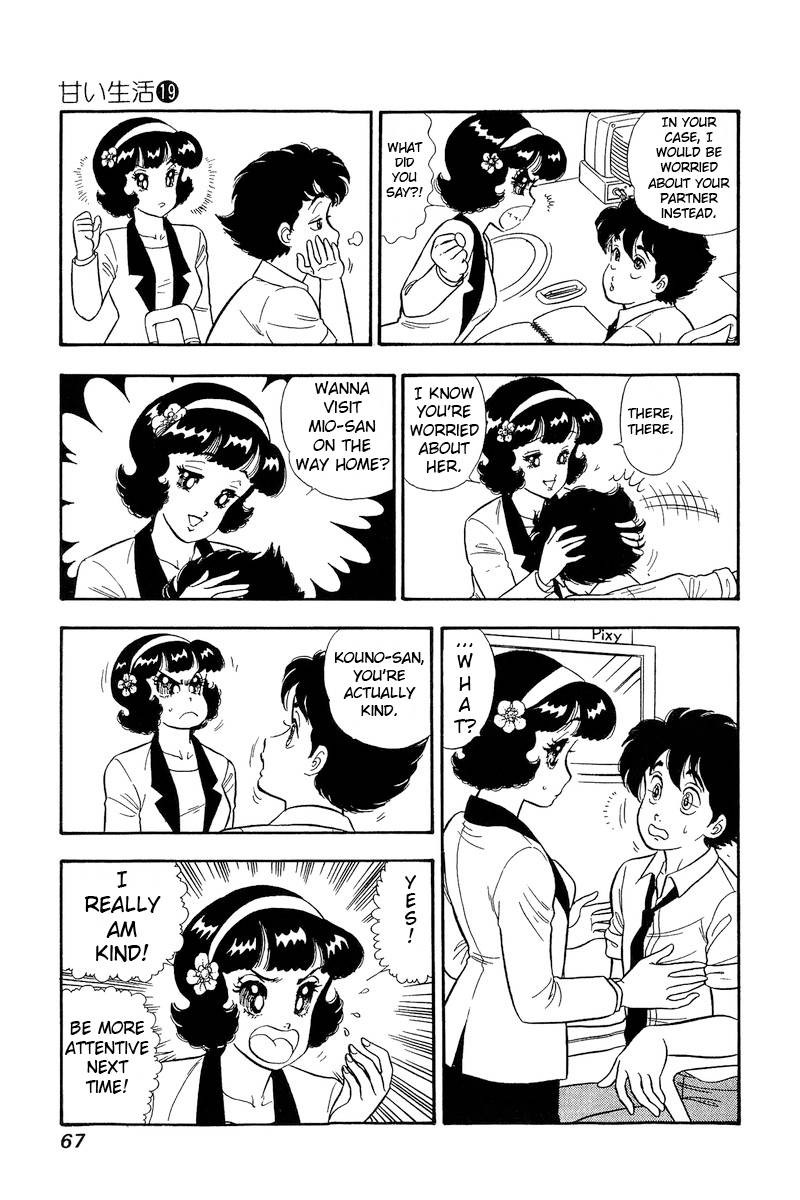 amai_seikatsu_214_8