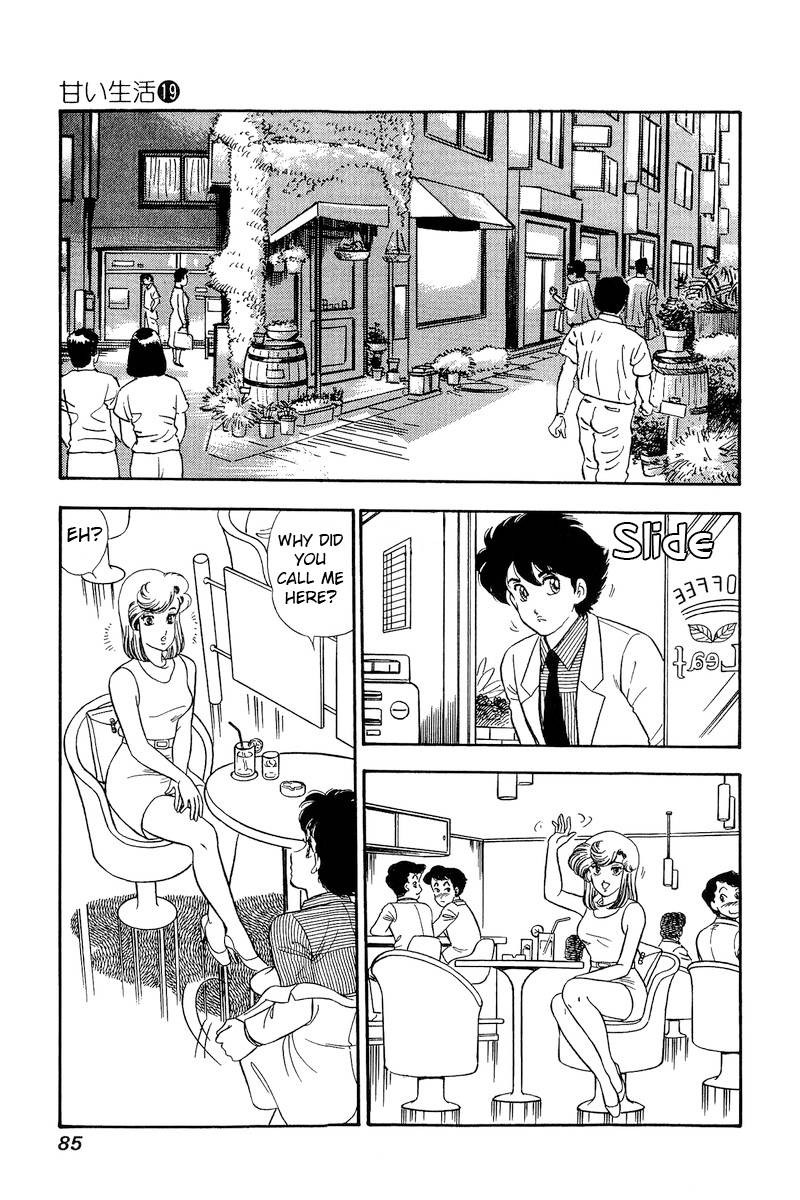 amai_seikatsu_215_10