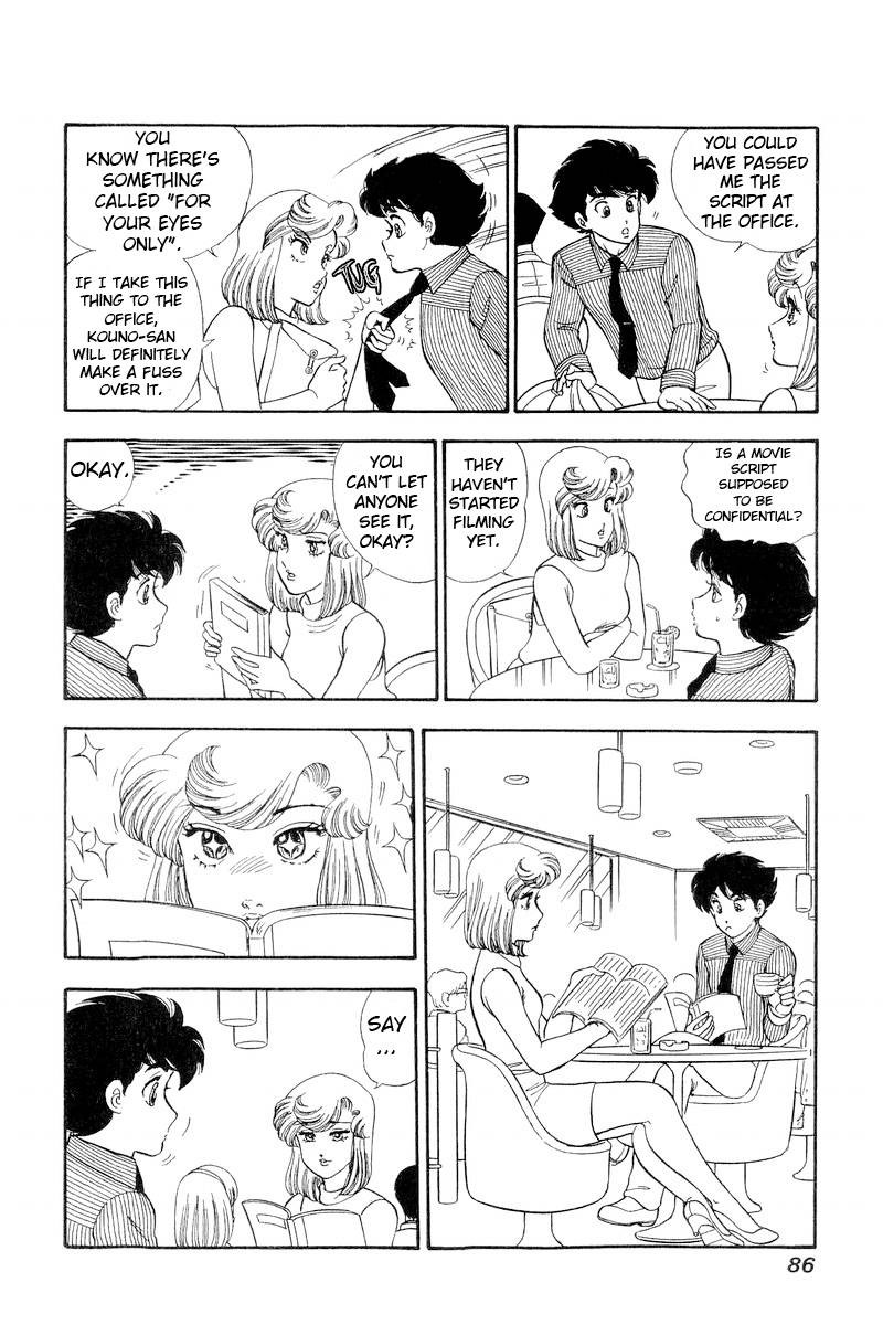 amai_seikatsu_215_11