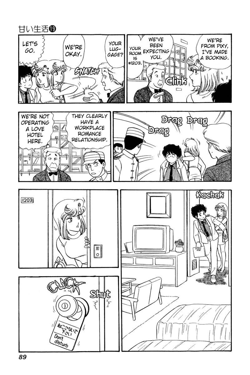 amai_seikatsu_215_14