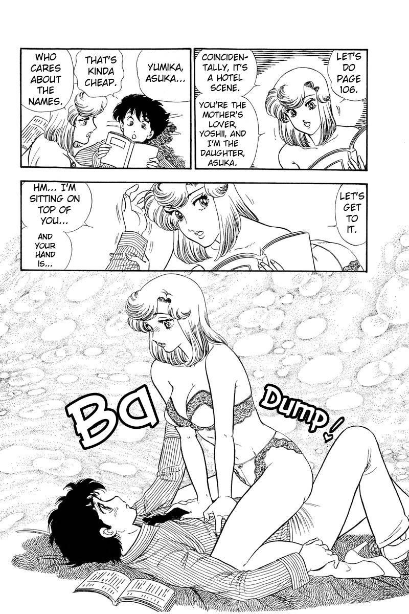 amai_seikatsu_215_17