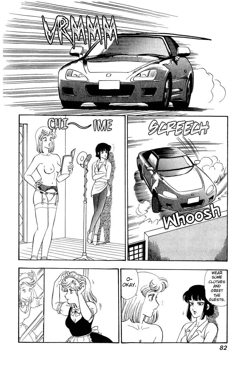 amai_seikatsu_215_7