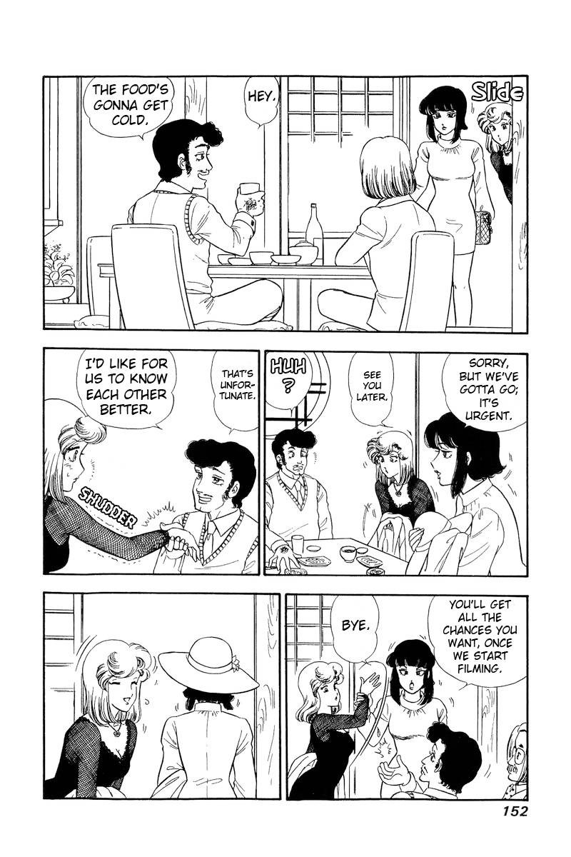 amai_seikatsu_220_5