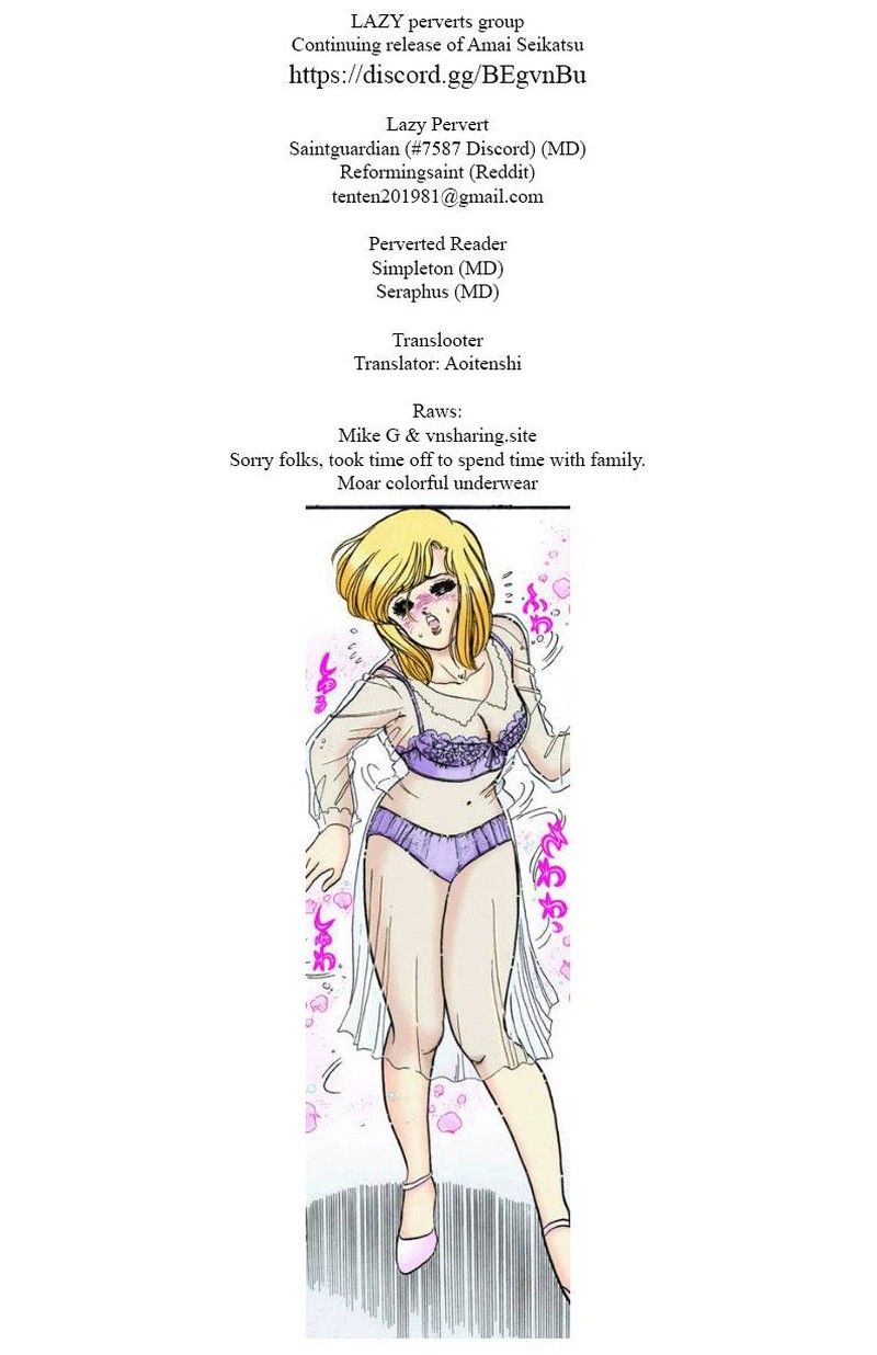 amai_seikatsu_222_1