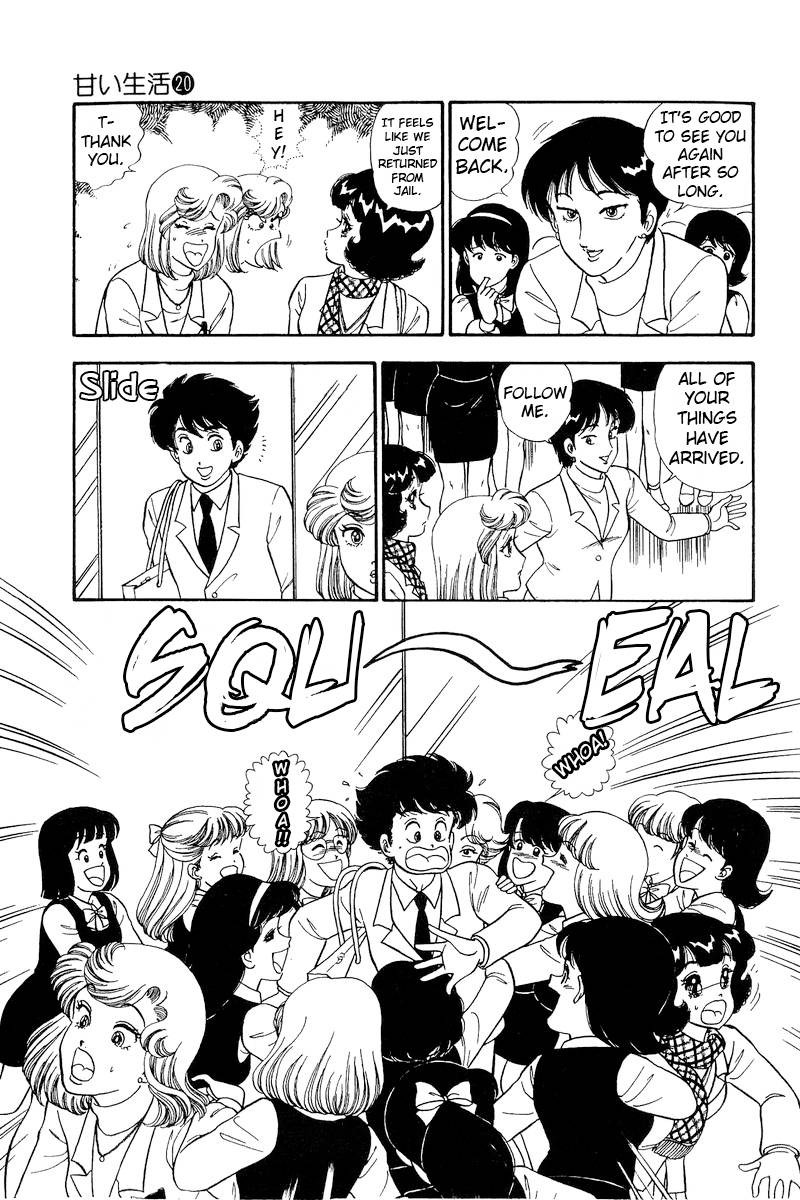 amai_seikatsu_224_6