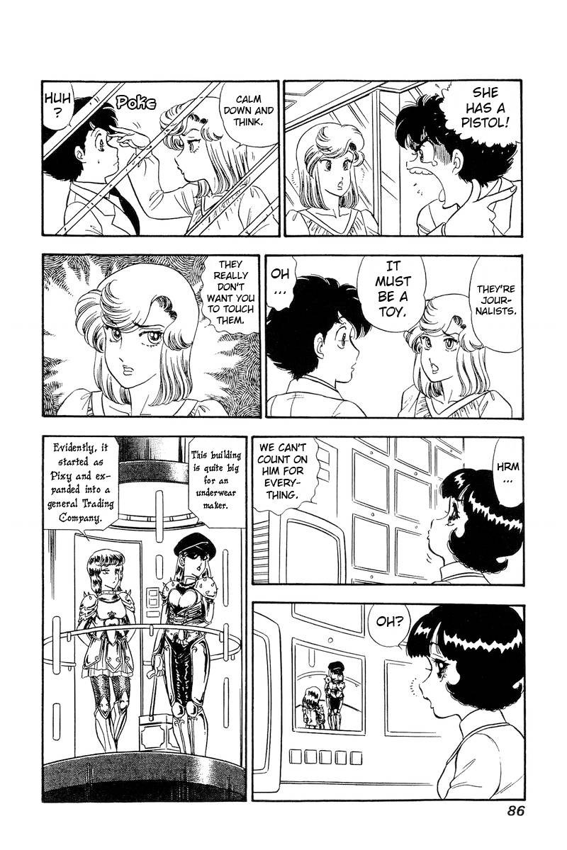 amai_seikatsu_228_11