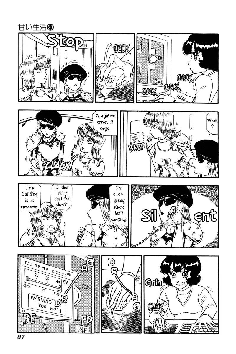 amai_seikatsu_228_12