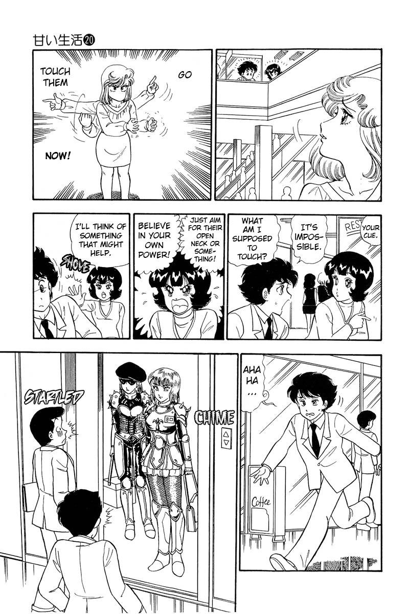 amai_seikatsu_228_4