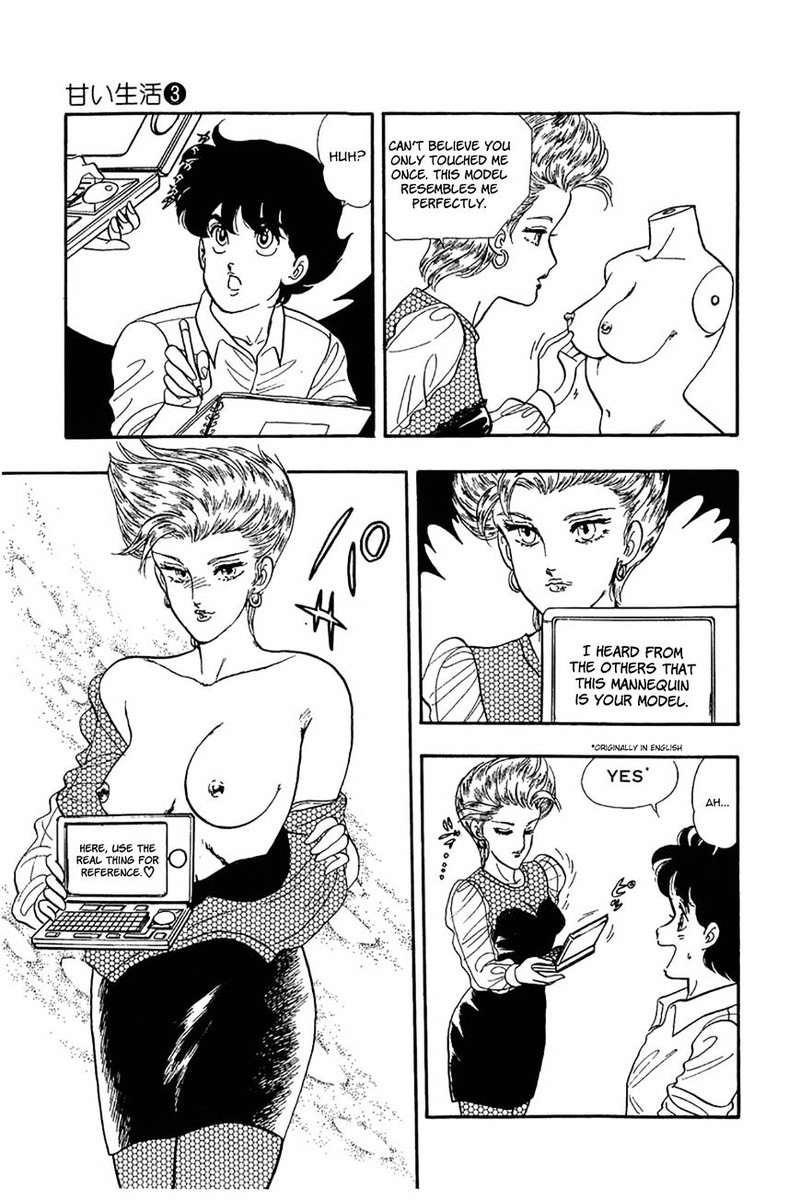 amai_seikatsu_23_22