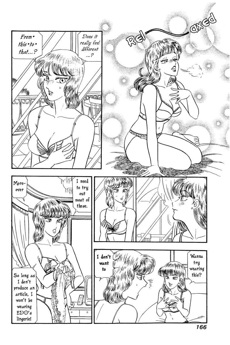 amai_seikatsu_233_13