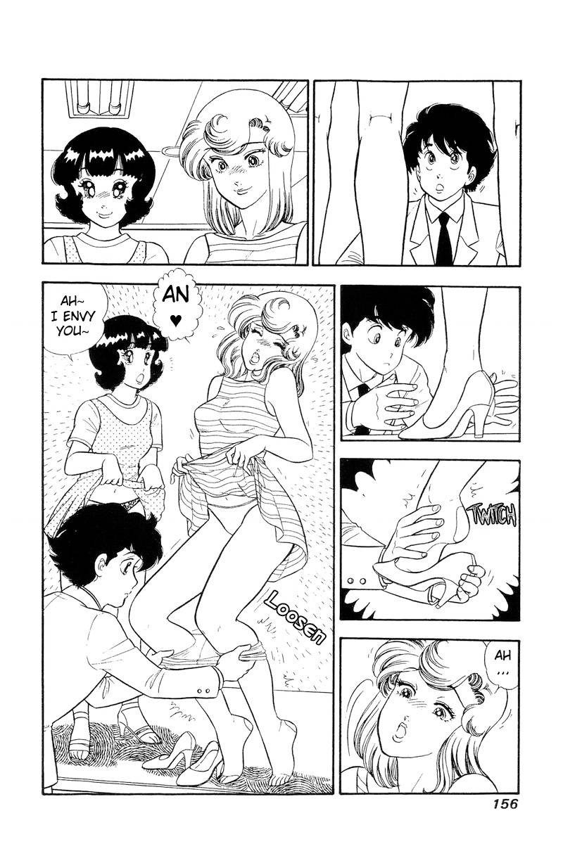 amai_seikatsu_233_3