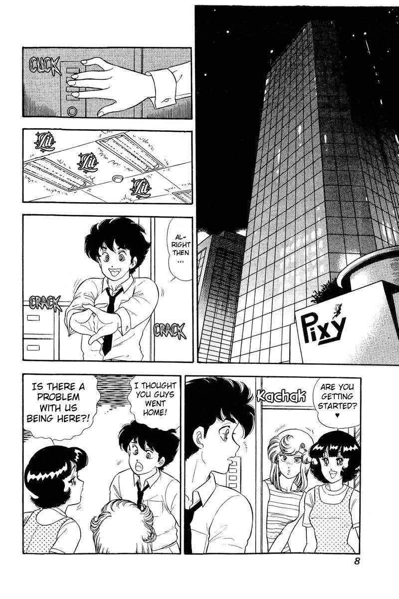 amai_seikatsu_236_10