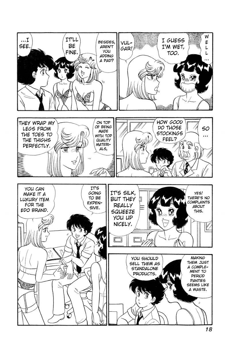 amai_seikatsu_236_20