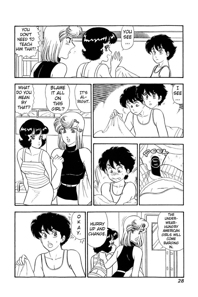 amai_seikatsu_237_7
