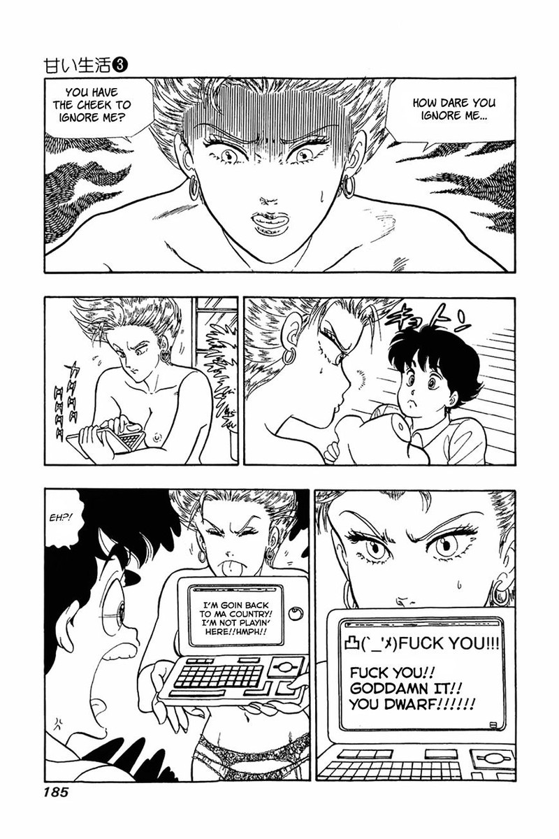 amai_seikatsu_24_5