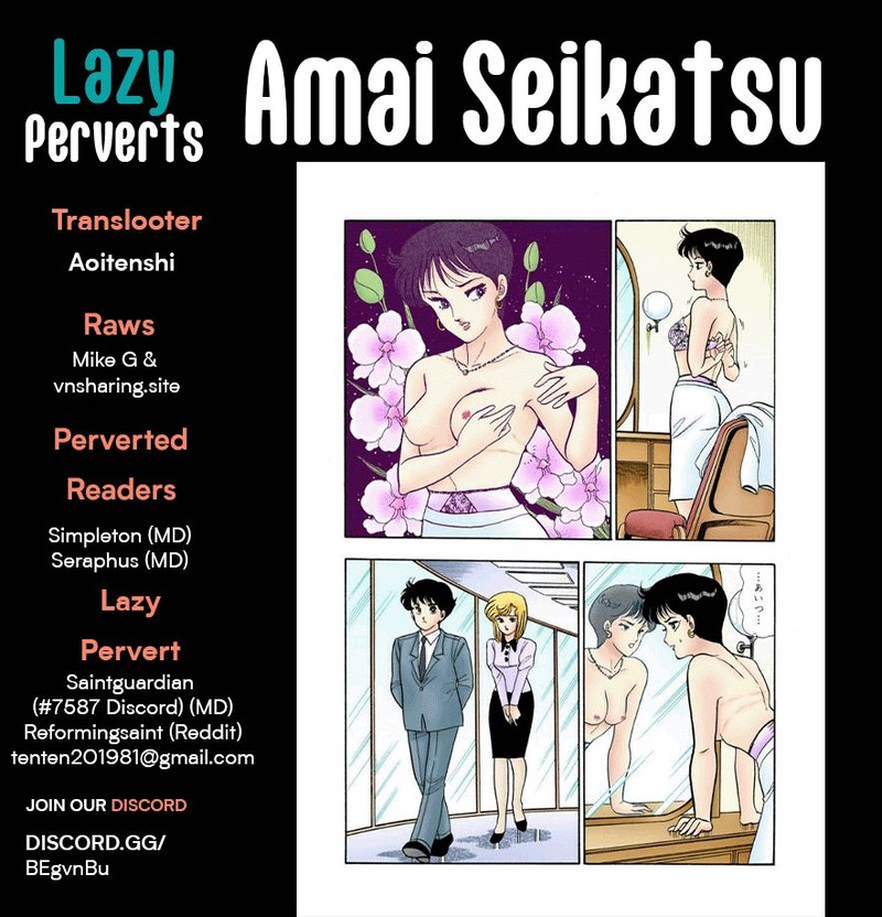 amai_seikatsu_240_1