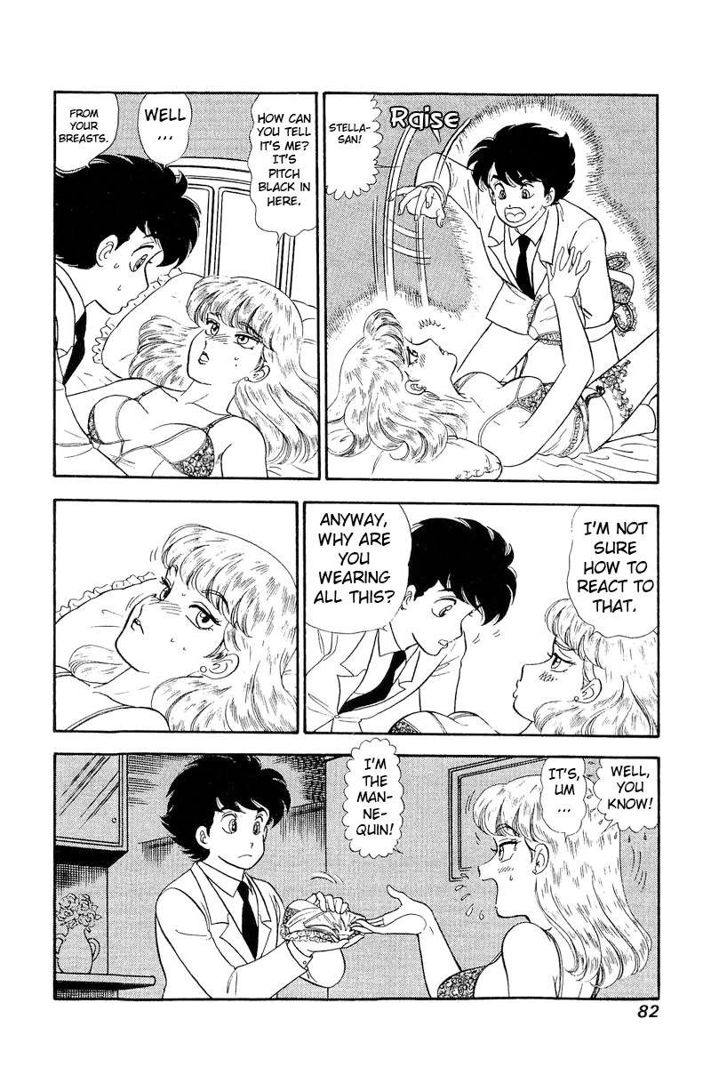 amai_seikatsu_241_3