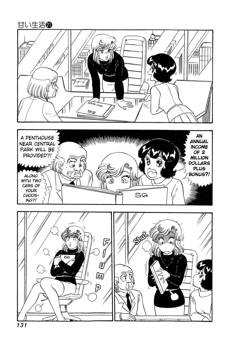 amai_seikatsu_244_12