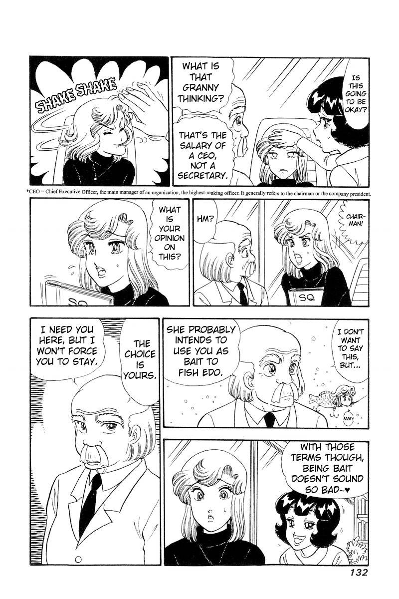 amai_seikatsu_244_13