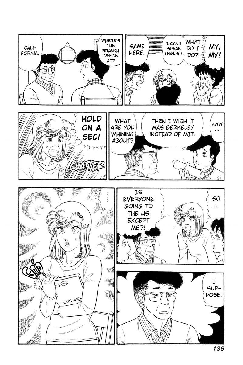amai_seikatsu_244_17