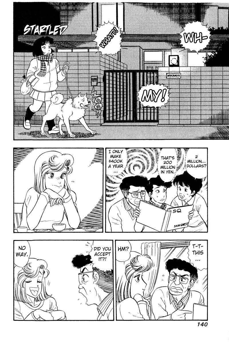 amai_seikatsu_245_5