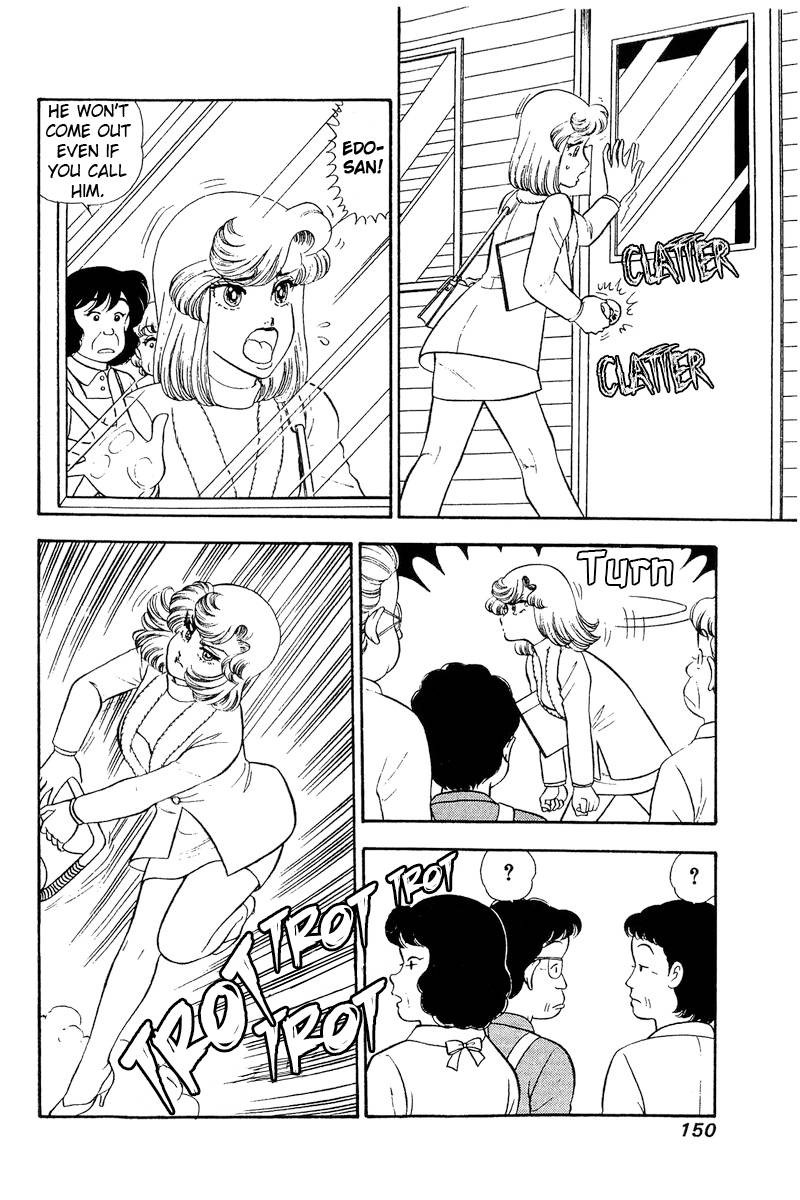 amai_seikatsu_246_3