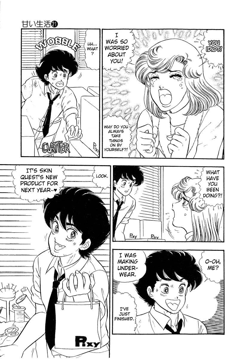amai_seikatsu_246_6