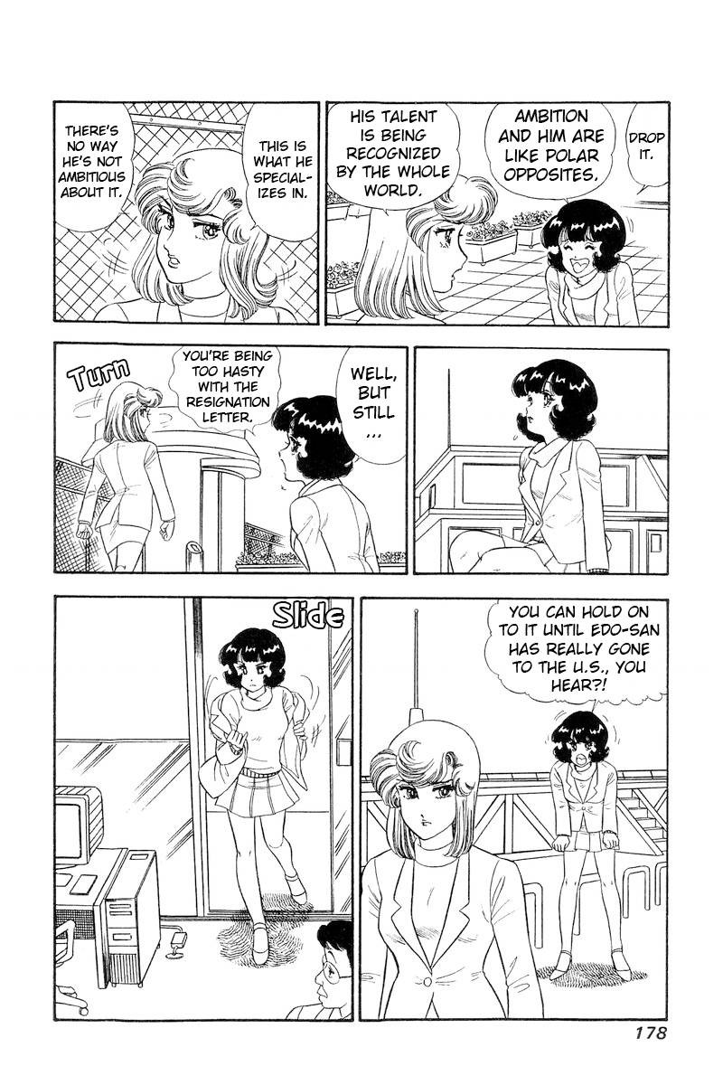 amai_seikatsu_247_15