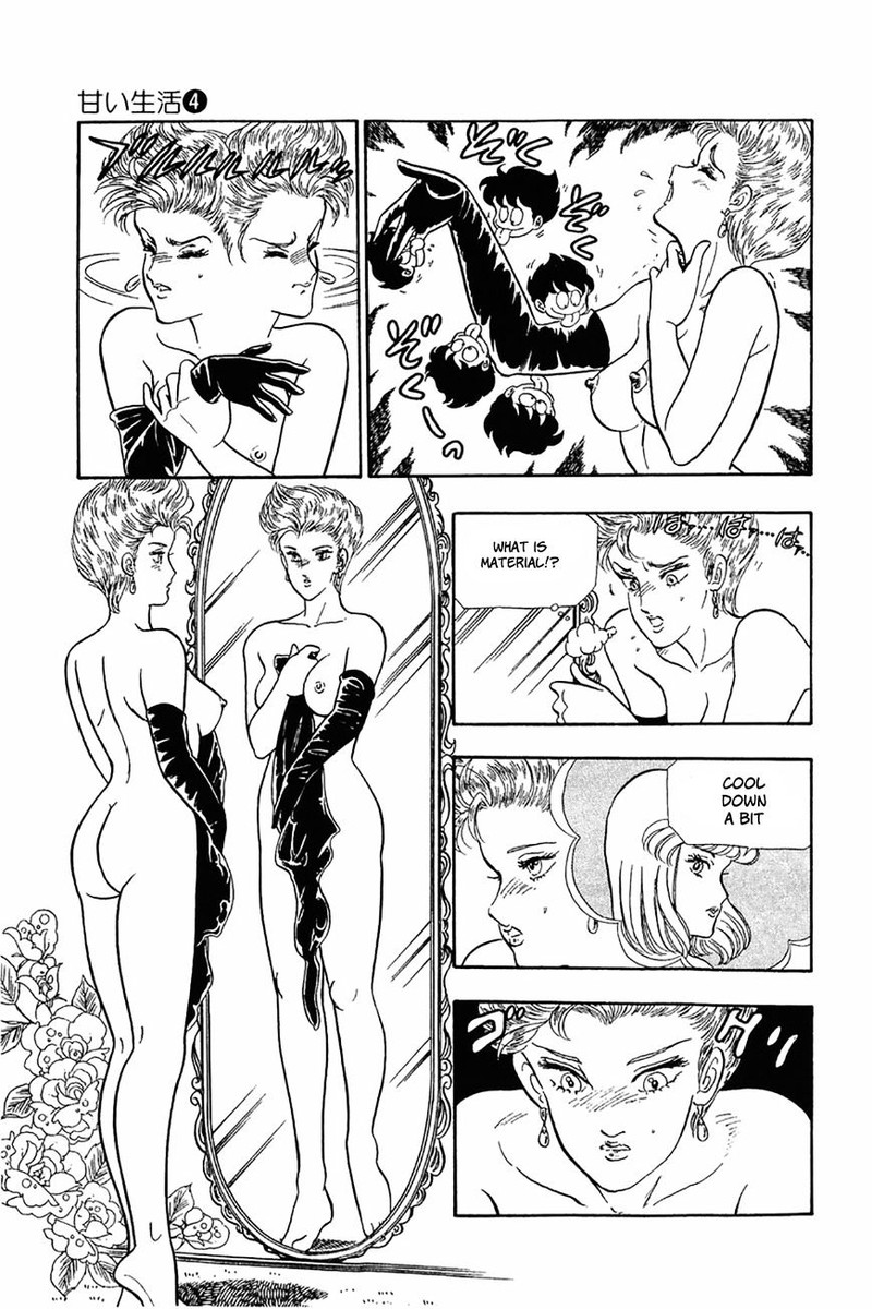 amai_seikatsu_25_19