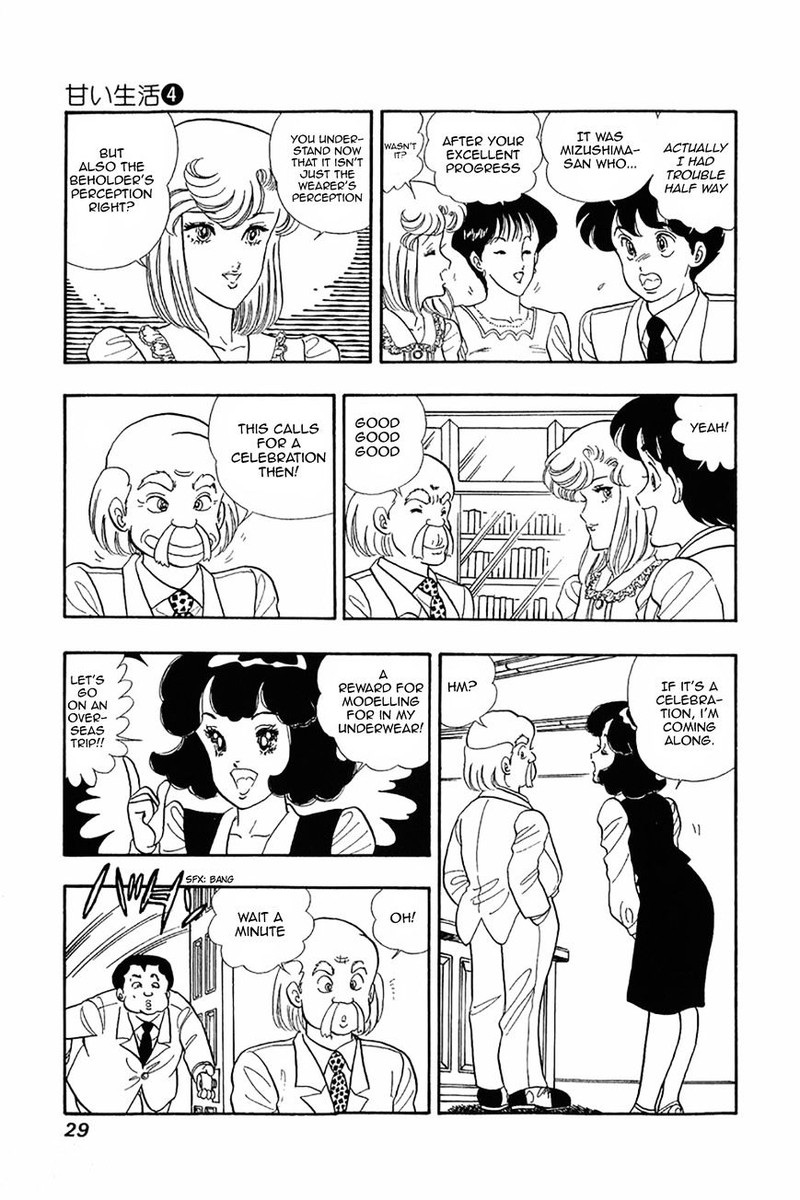 amai_seikatsu_25_26