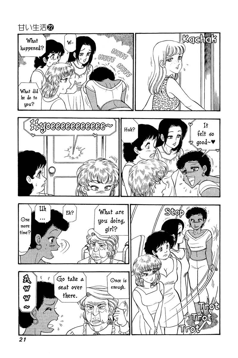amai_seikatsu_250_4